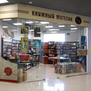 Книжные магазины Борского