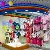 Детские магазины в Борском