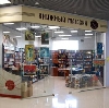 Книжные магазины в Борском