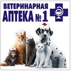Ветеринарные аптеки Борского